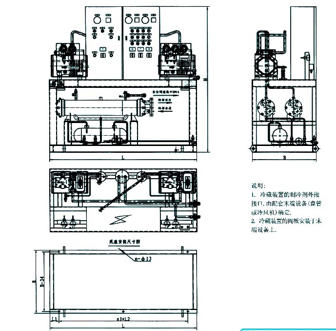 646d3daf1bd075116de1436b5b31ef33_CZLZ-marine-refrigeration-plant.jpg