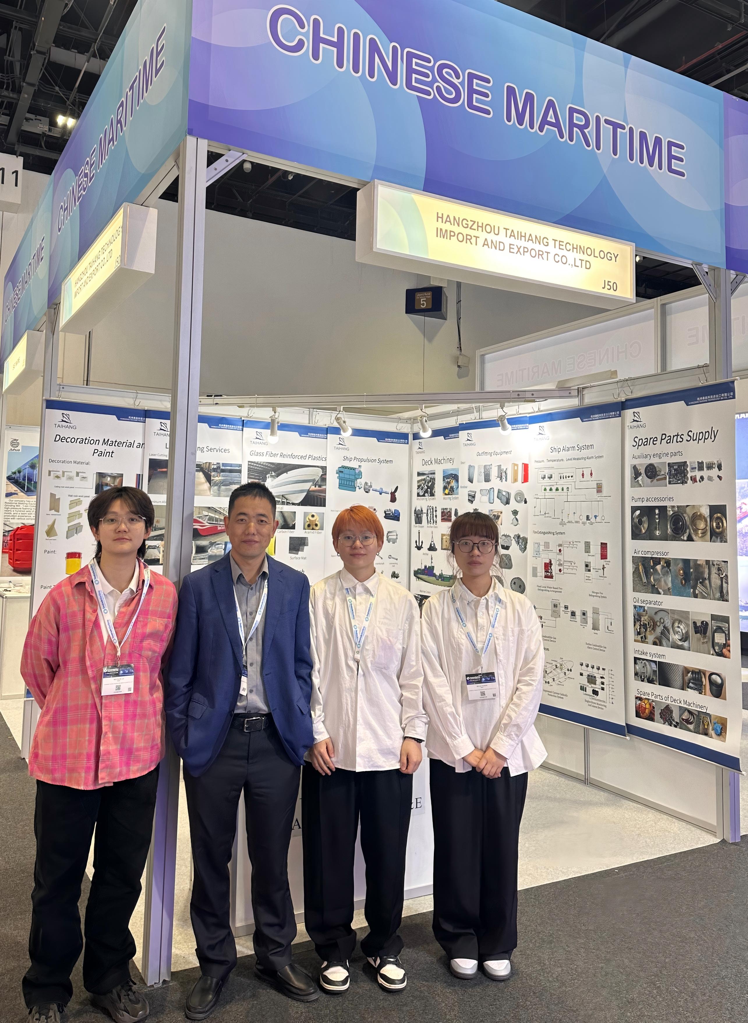 Participate in Maritime Middle East (Dubai) 2025 SM&LME